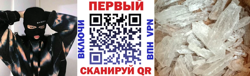 АМФЕТАМИН 97%  Карабаново 