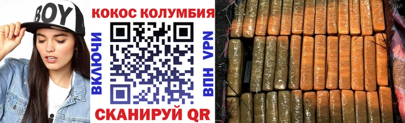 Cocaine Эквадор  купить наркотики сайты  Карабаново 