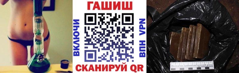 ГАШИШ индика сатива Карабаново