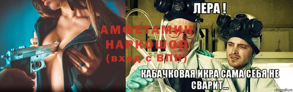 ешки Покровск