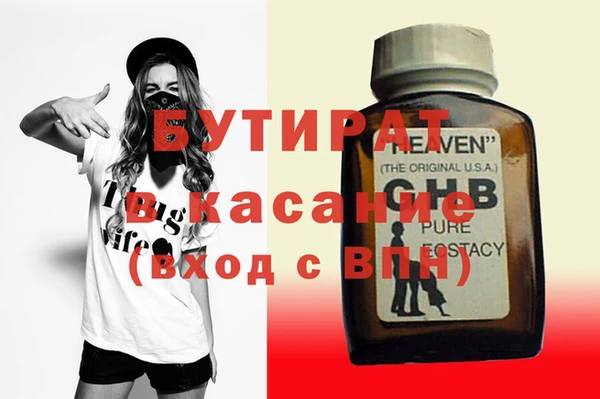 альфа пвп VHQ Покачи