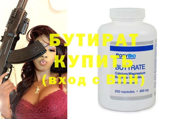 прущие крисы Покров