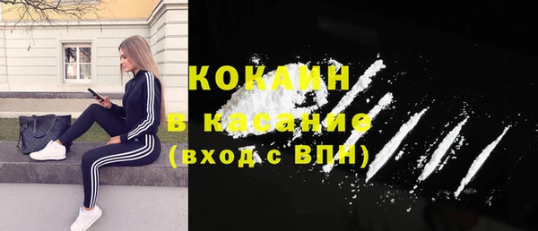 прущие крисы Покров
