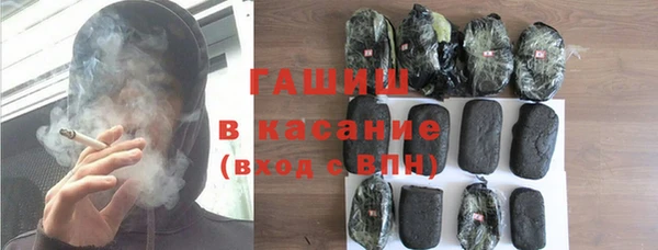 альфа пвп VHQ Покачи