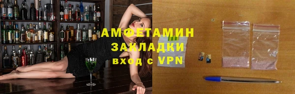 прущие крисы Покров
