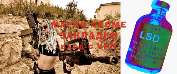 альфа пвп VHQ Покачи