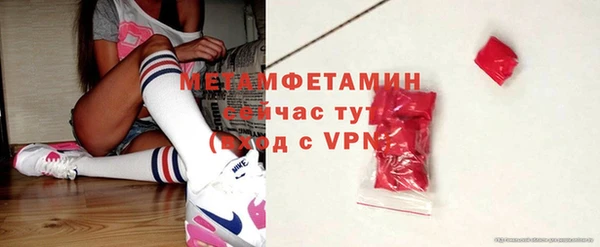 альфа пвп VHQ Покачи
