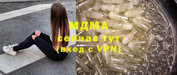 кокаин перу Пролетарск