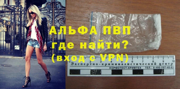 альфа пвп VHQ Покачи