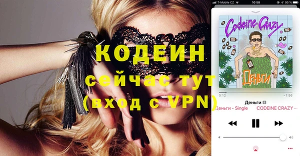 альфа пвп VHQ Покачи