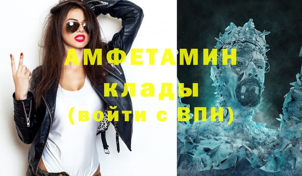 прущие крисы Покров