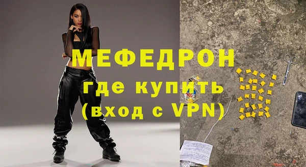 прущие крисы Покров
