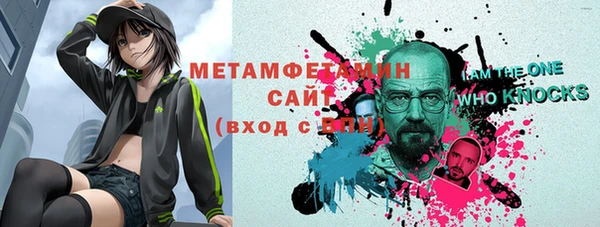 альфа пвп VHQ Покачи