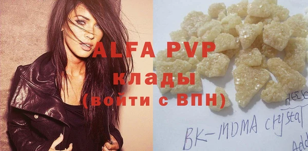 ешки Покровск