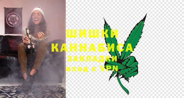альфа пвп VHQ Покачи