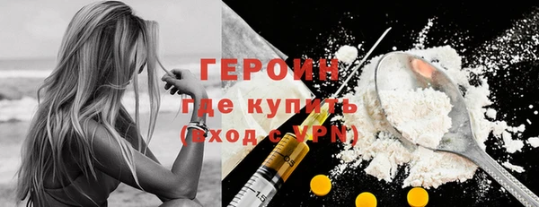 альфа пвп VHQ Покачи