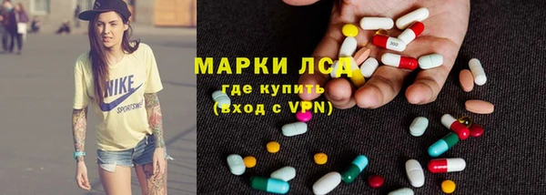 альфа пвп VHQ Покачи