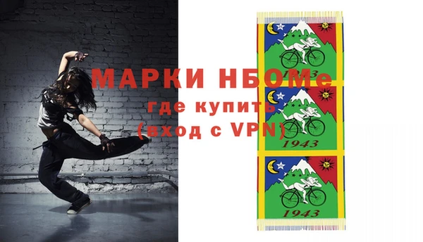 альфа пвп VHQ Покачи