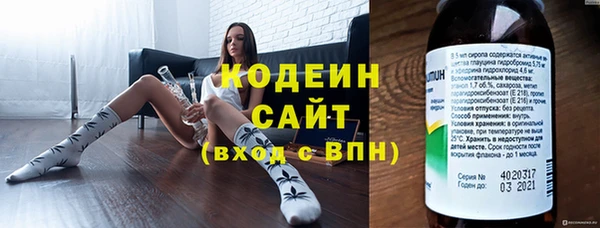 альфа пвп VHQ Покачи