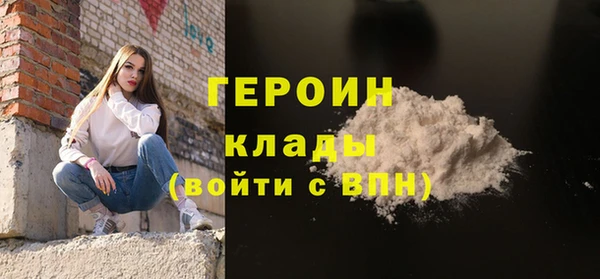 альфа пвп VHQ Покачи