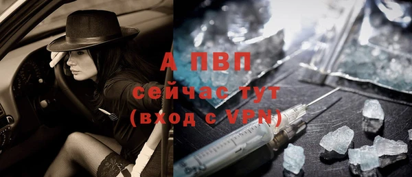 альфа пвп VHQ Покачи