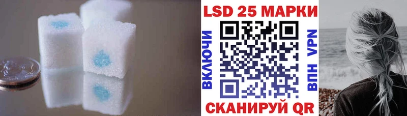 LSD-25 экстази ecstasy  Карабаново 