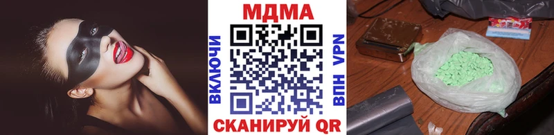 где купить наркоту  Карабаново  MDMA Molly 