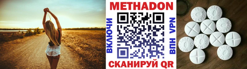 МЕТАДОН мёд Карабаново
