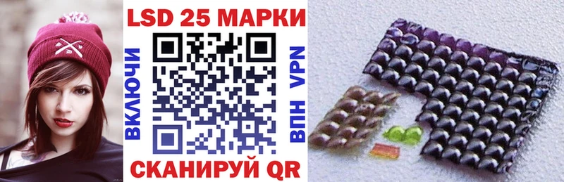 Марки 25I-NBOMe 1500мкг  гидра как войти  Карабаново 