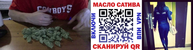 ТГК жижа что такое Карабаново